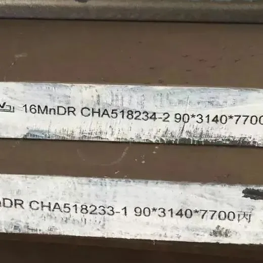 16MnDR Pressure Vessel Steel Plate